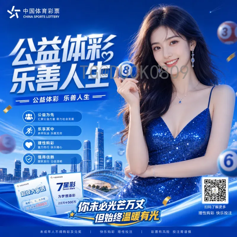 实时2026年国际足联世界杯中北美区名额深度解读：东道主优势与竞争格局