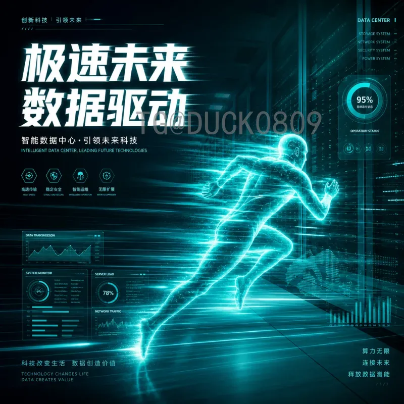 2026美加墨世界杯高清直播深度解析：超高清观赛体验全面升级